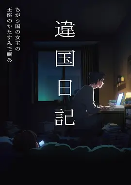 一拳超人动漫卡片配图