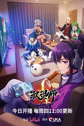 钢之炼金术师经典动漫配图