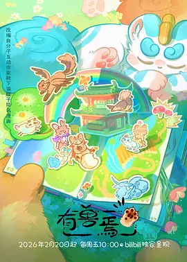 进击的巨人经典动漫配图