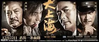 鬼灭之刃首屏动漫横幅
