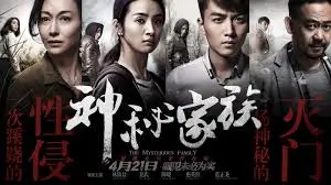 燃向战斗专题横幅