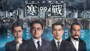 竞技少年专题横幅